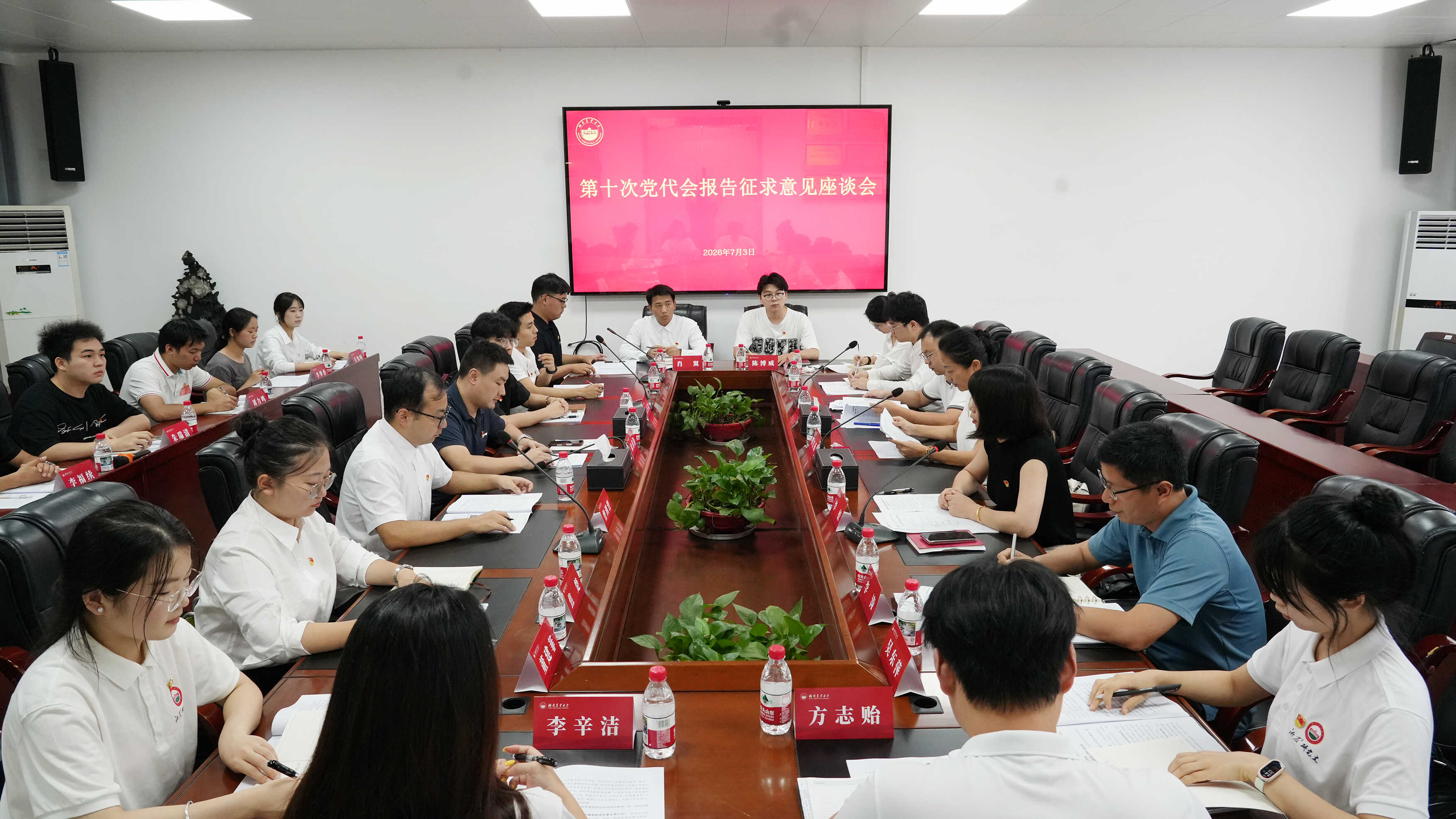 微信图片_20260703174848_2257_121.jpg